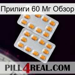 Прилиги 60 Мг Обзор cialis4